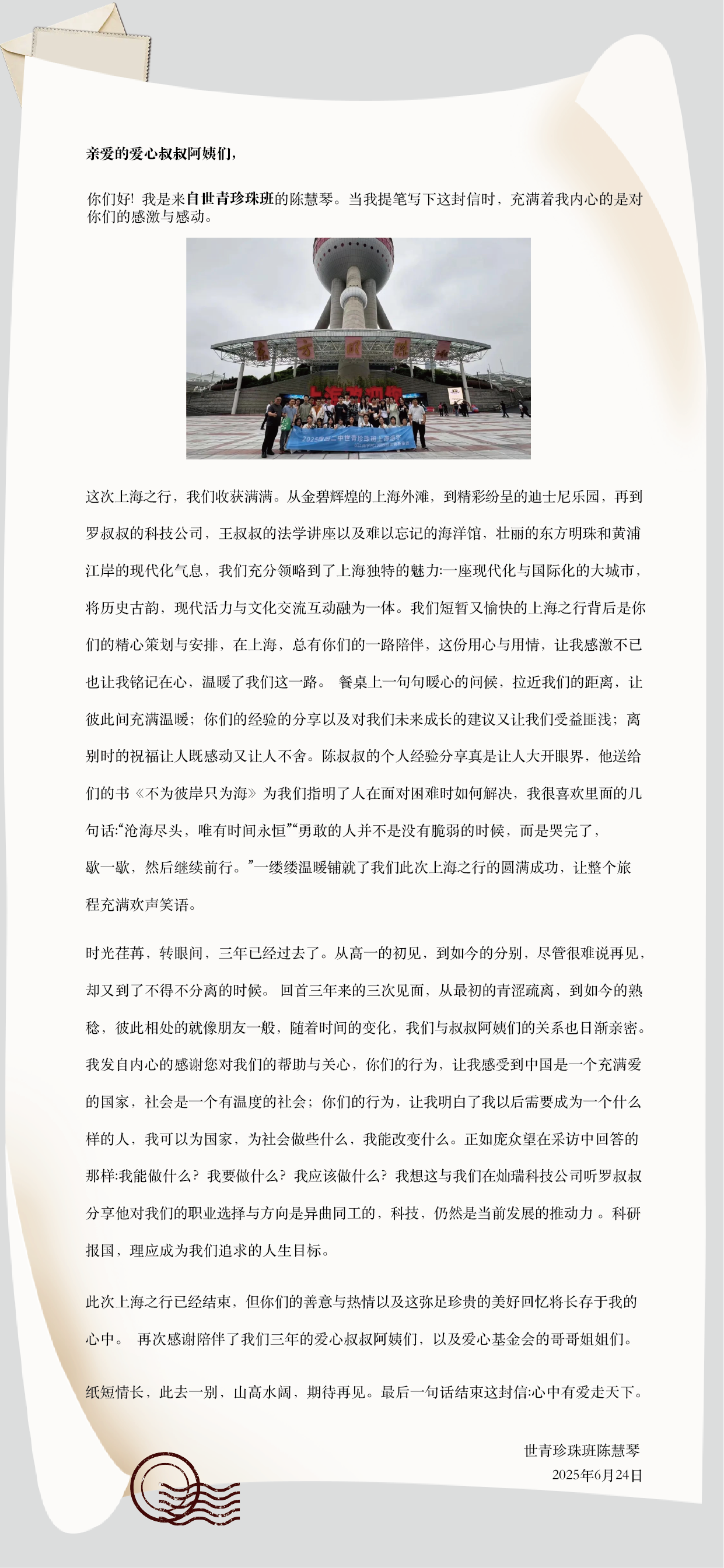 图片15.png