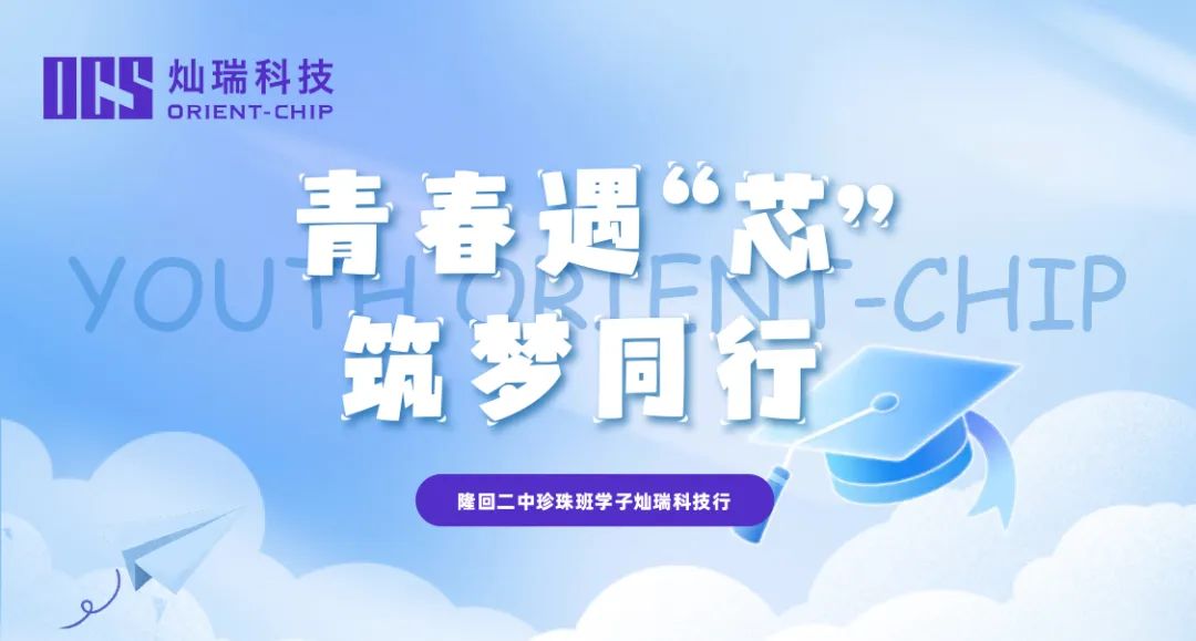灿瑞珍珠班.jpg