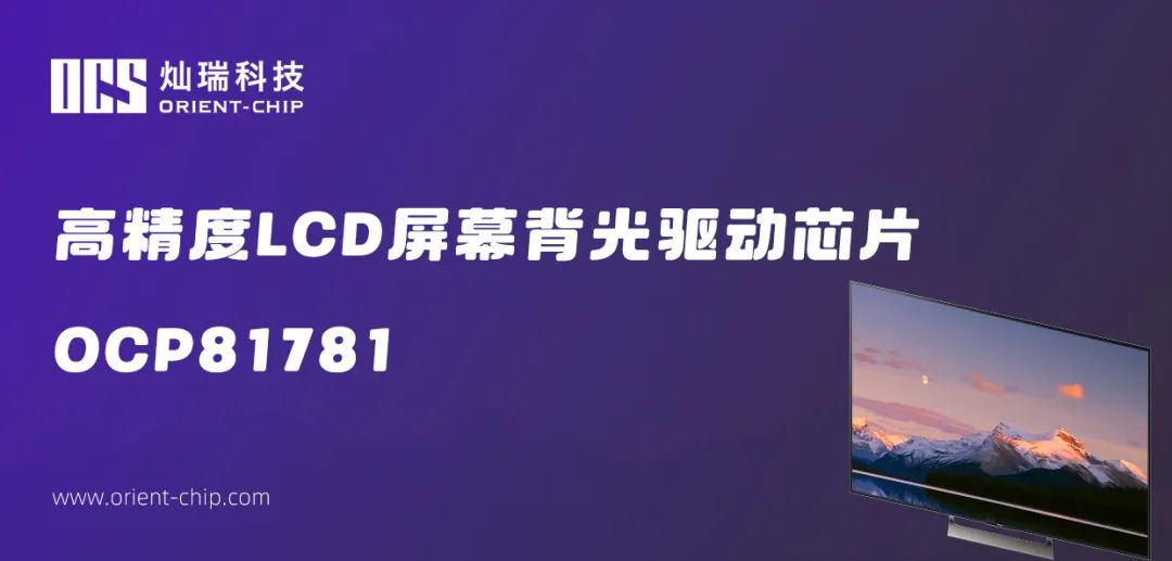 ocp81781.jpg