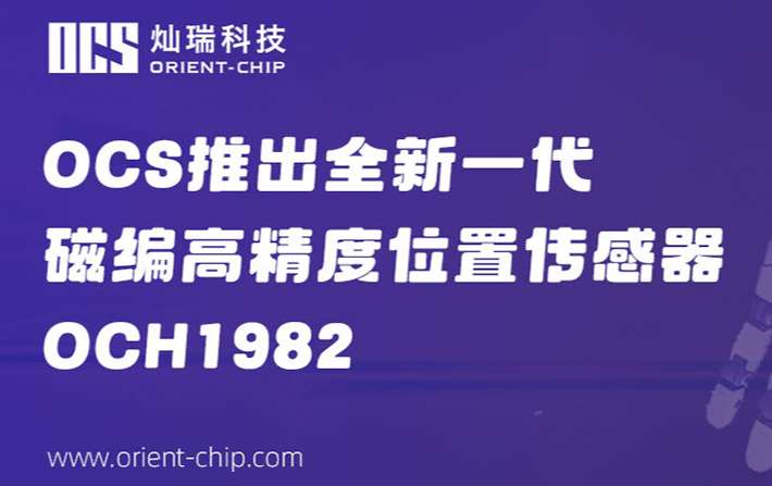 OCH1982画板 7-官网.jpg